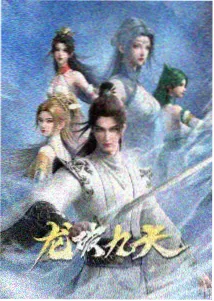 双女主剧集青瓷与铁剧照